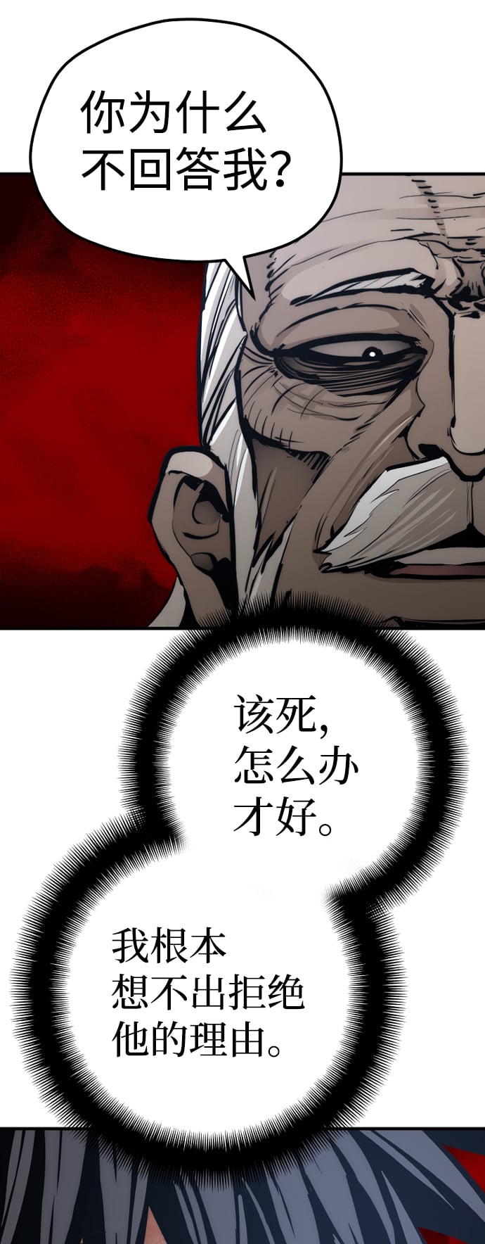 第 98 页
