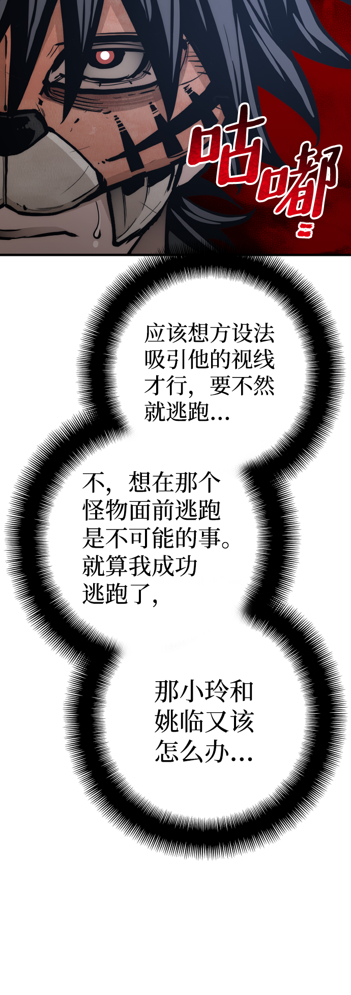 第 99 页