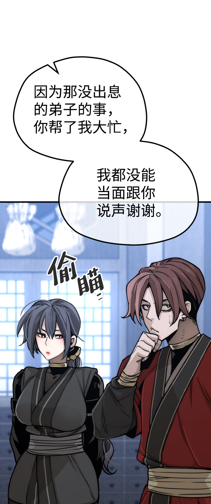 第 102 页