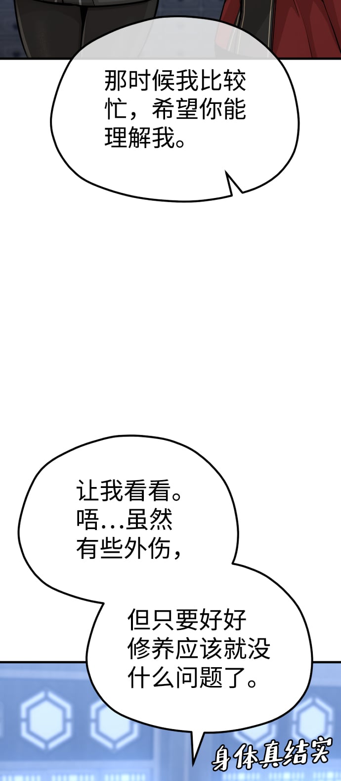 第 103 页