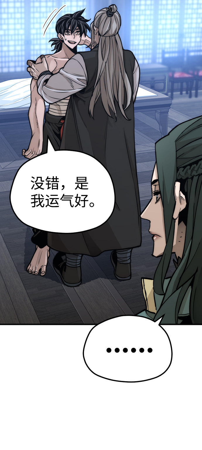 第 104 页