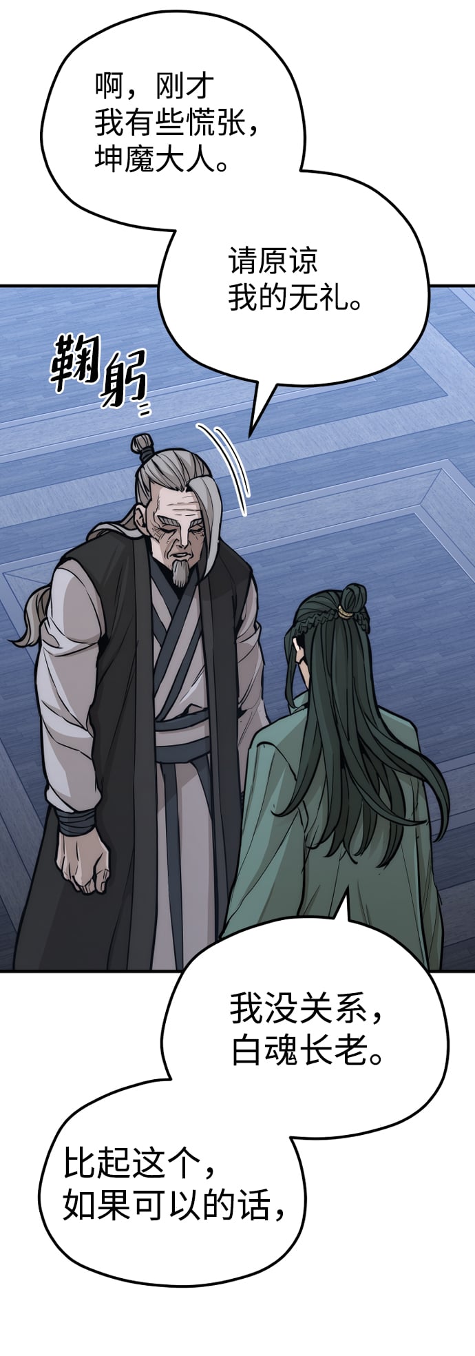第 106 页