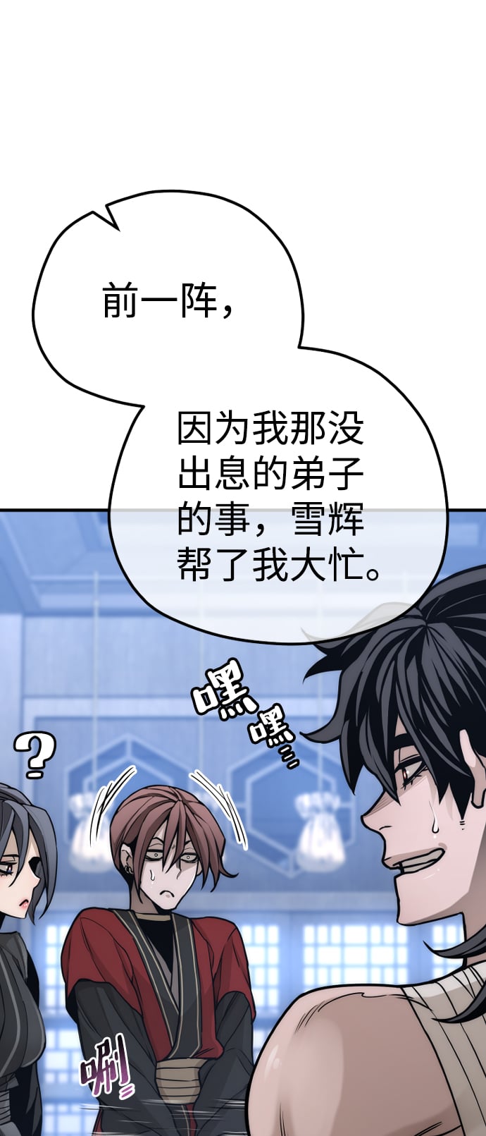 第 108 页