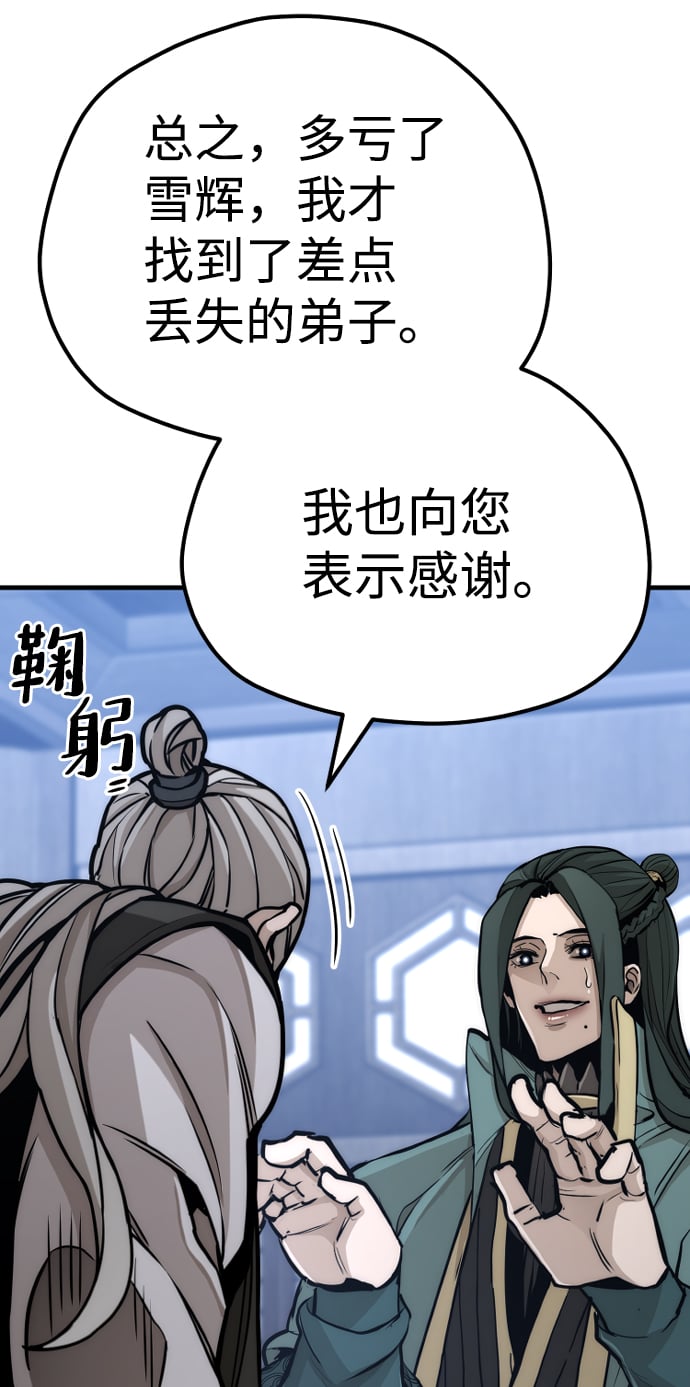 第 110 页