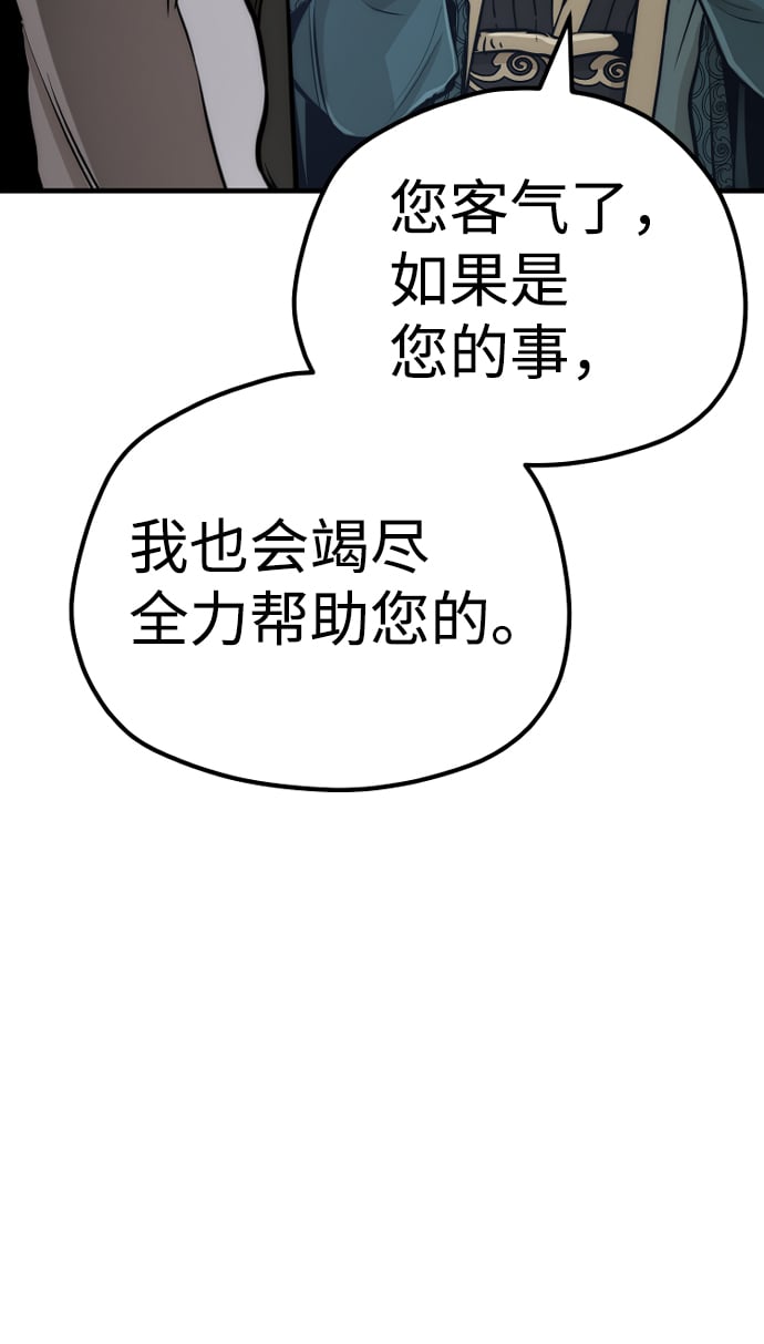 第 111 页