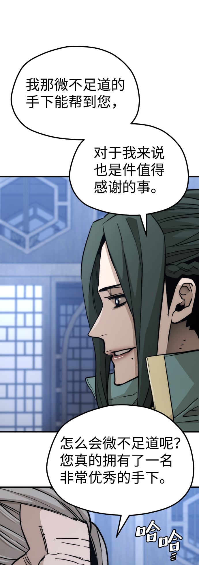 第 112 页