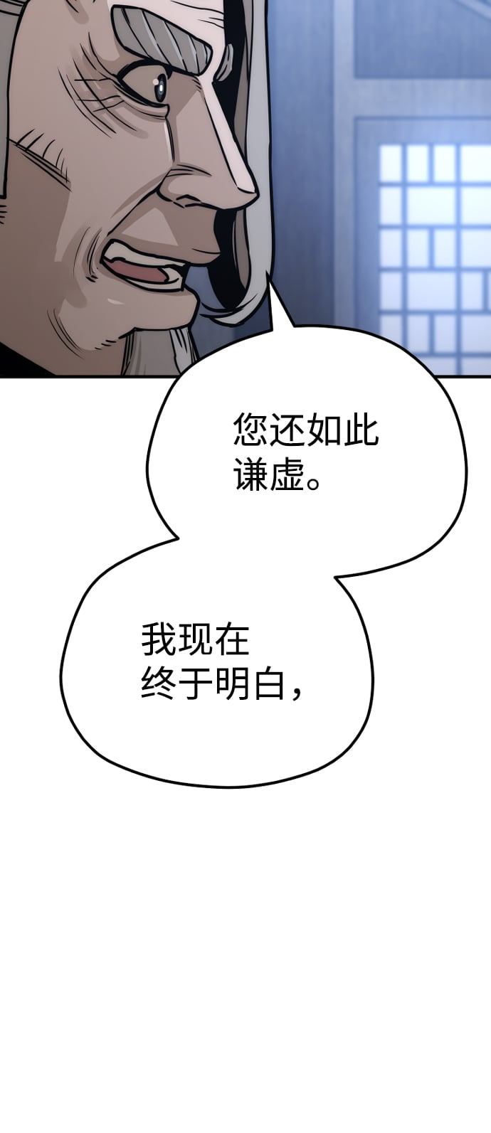 第 113 页