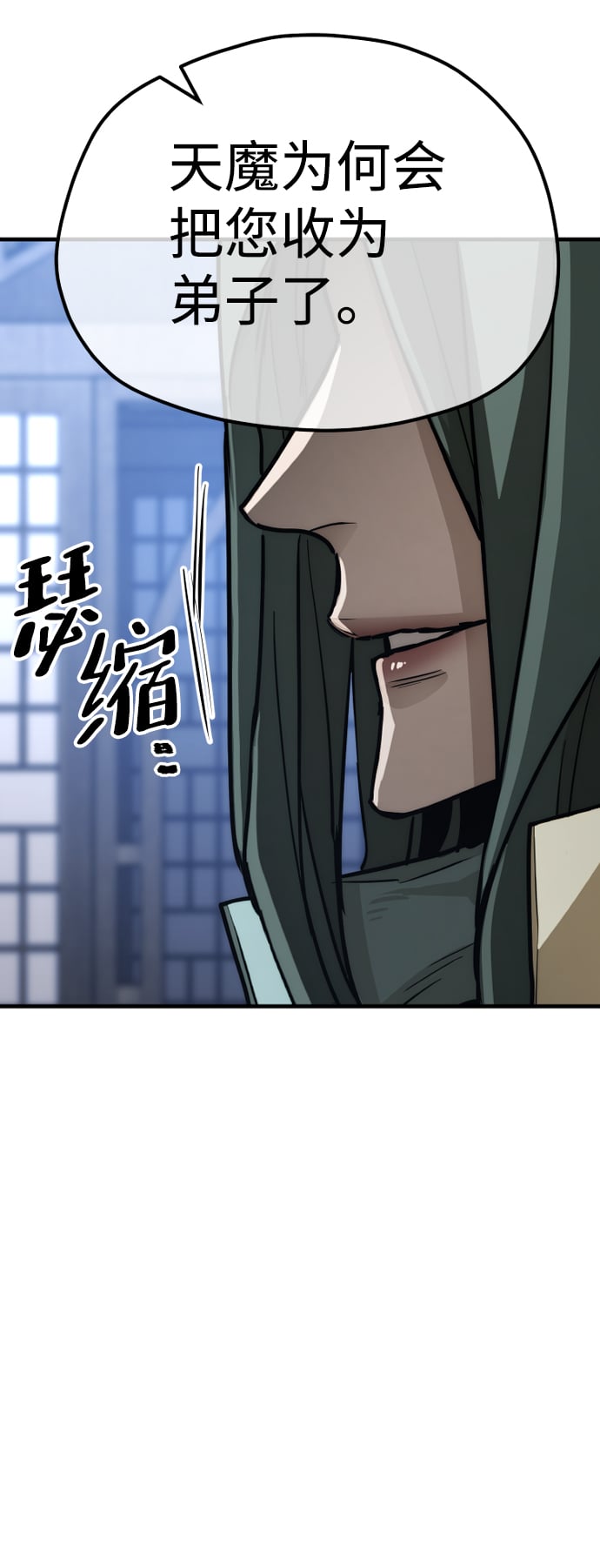 第 114 页