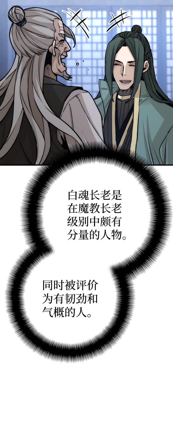 第 117 页