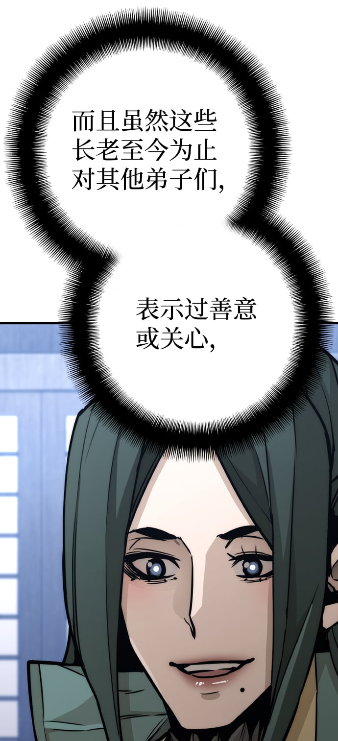 第 118 页