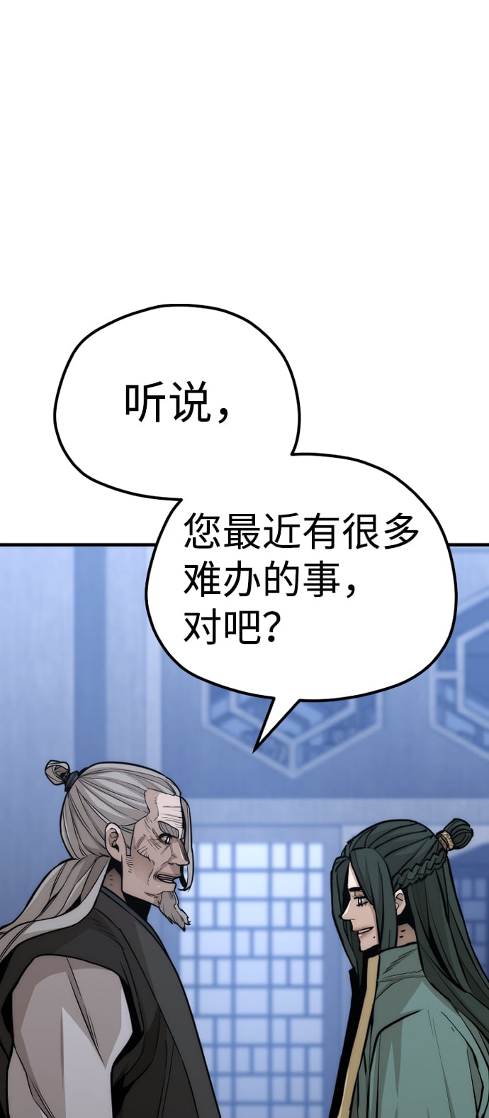 第 121 页