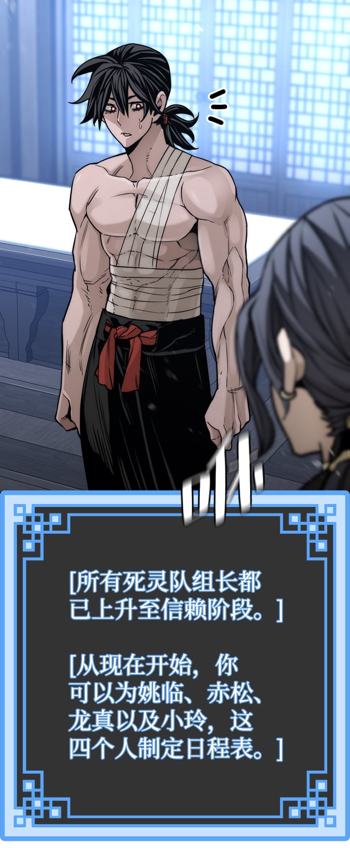 第 129 页
