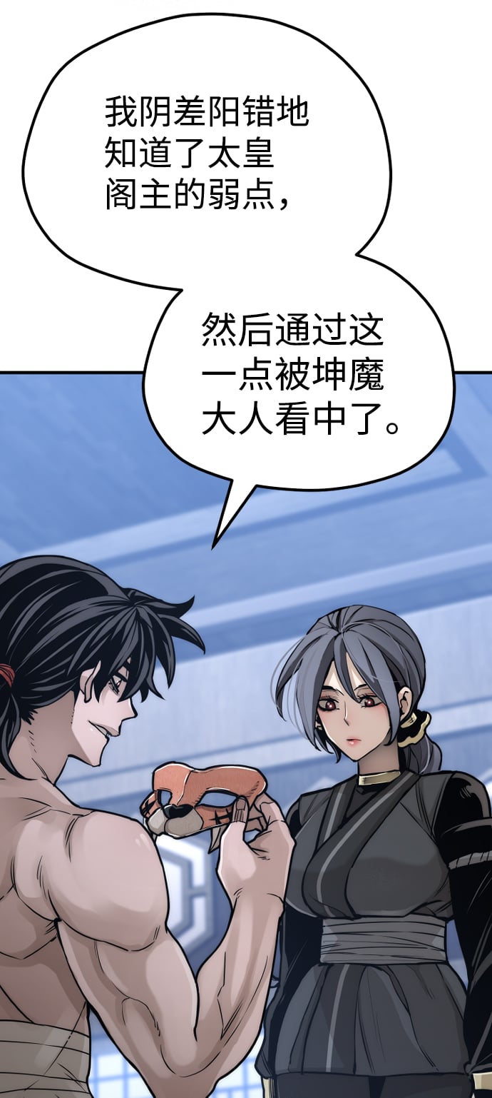 第 63 页