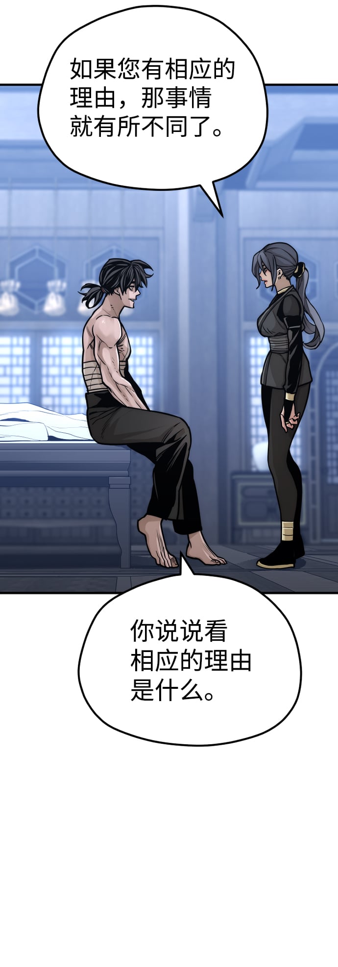 第 68 页