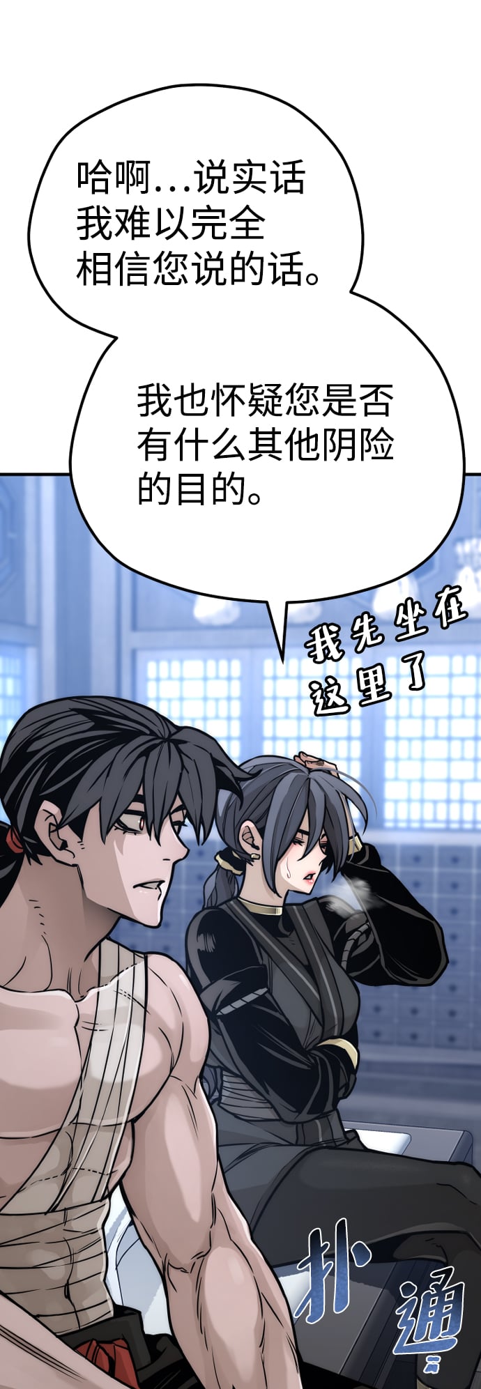 第 79 页