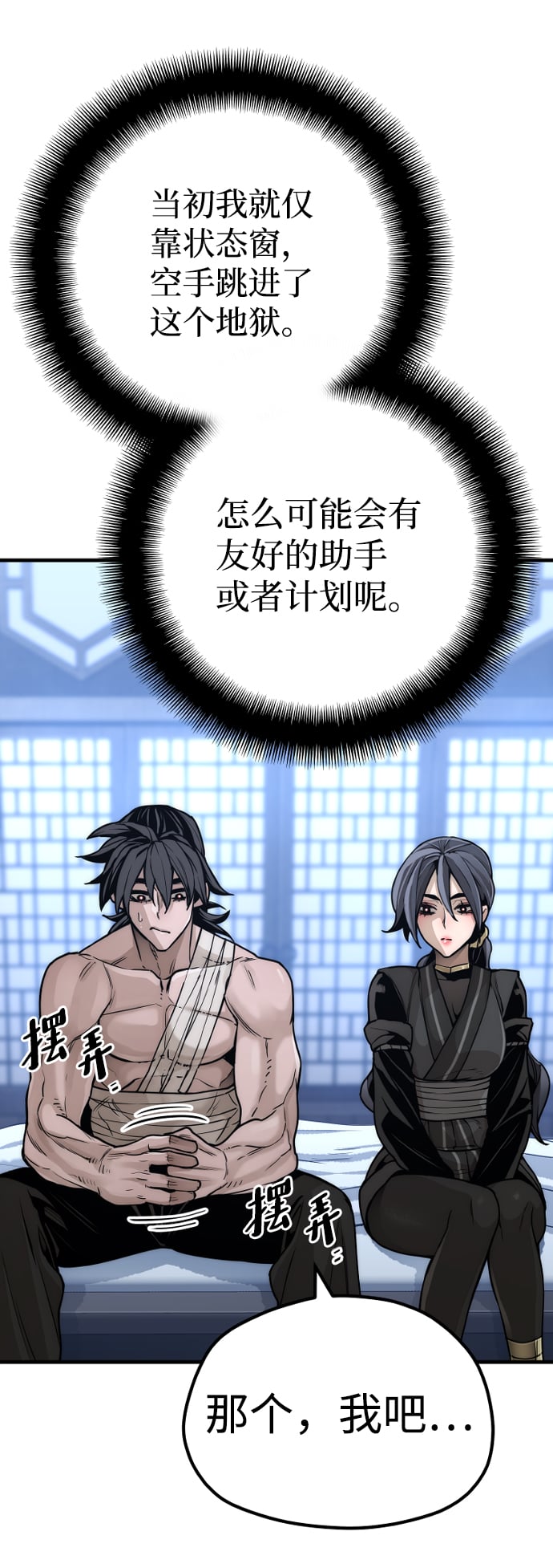 第 84 页