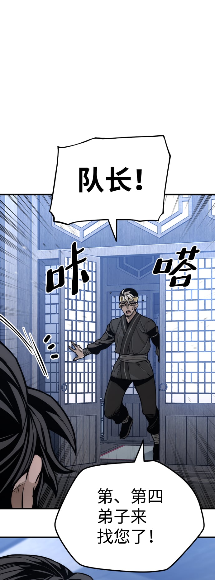 第 85 页