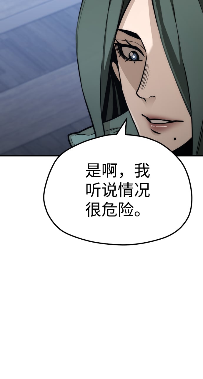 第 88 页