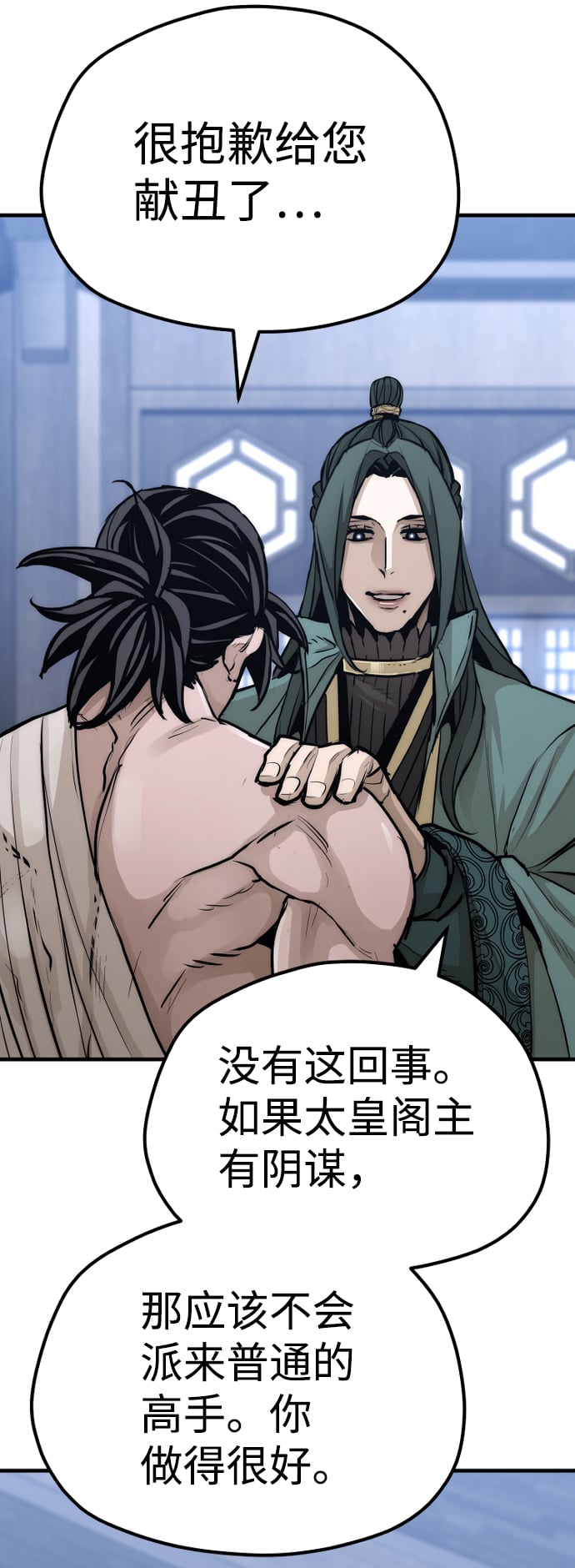 第 89 页