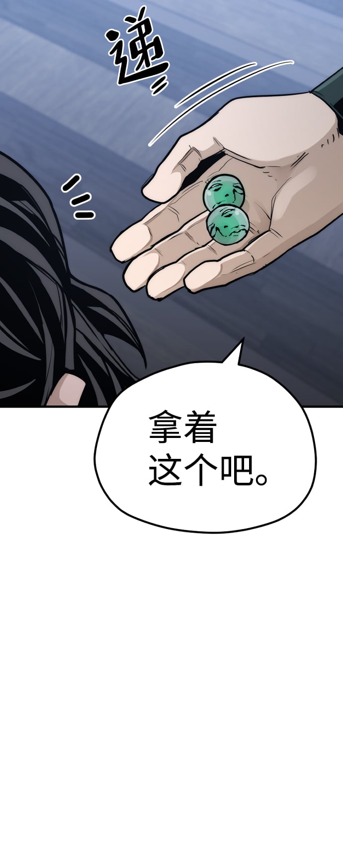 第 90 页