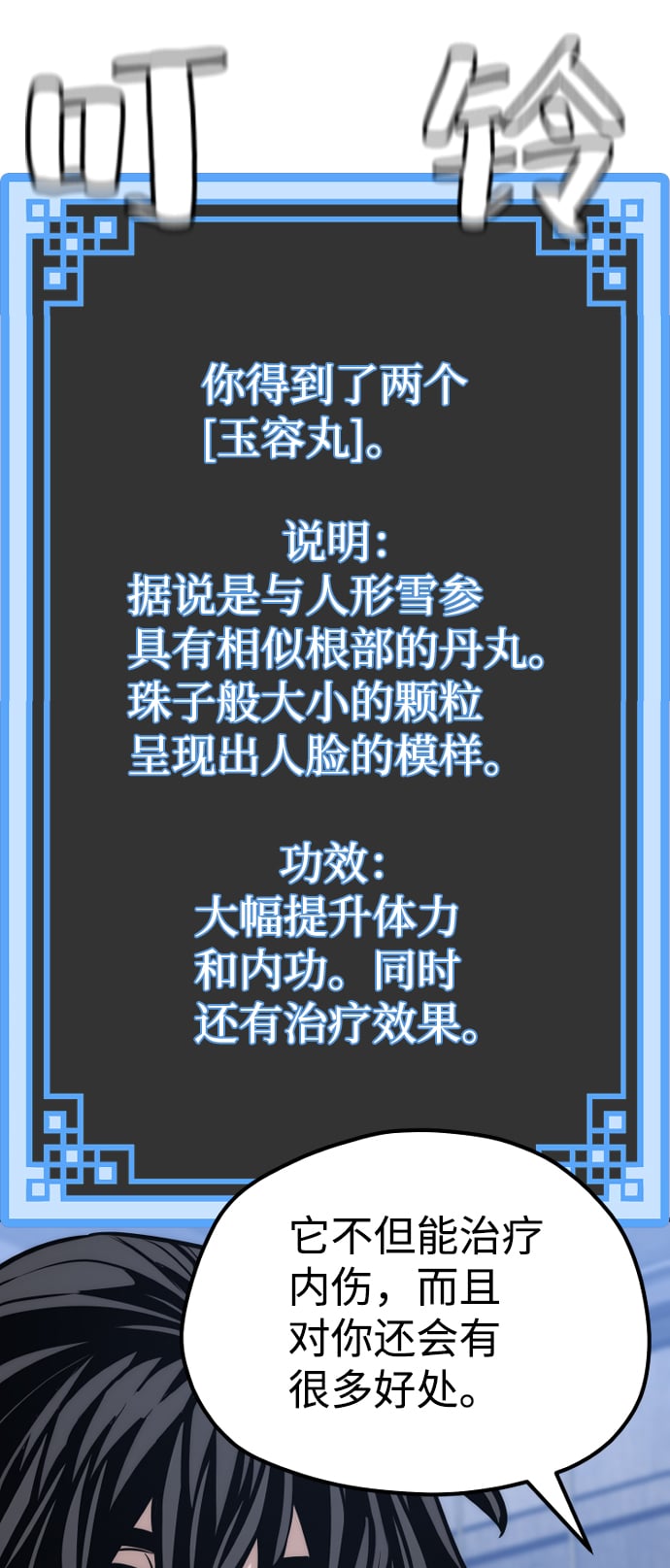 第 91 页