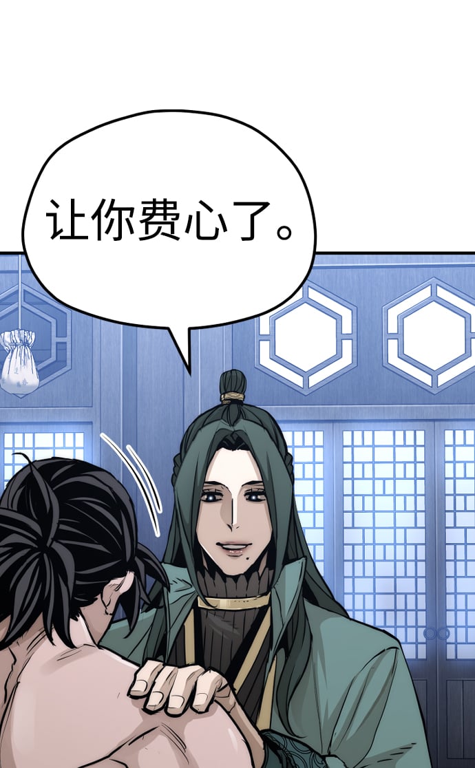 第 93 页