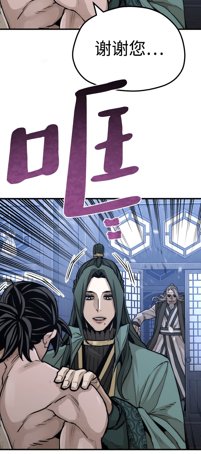 第 94 页