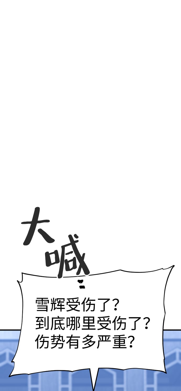 第 95 页