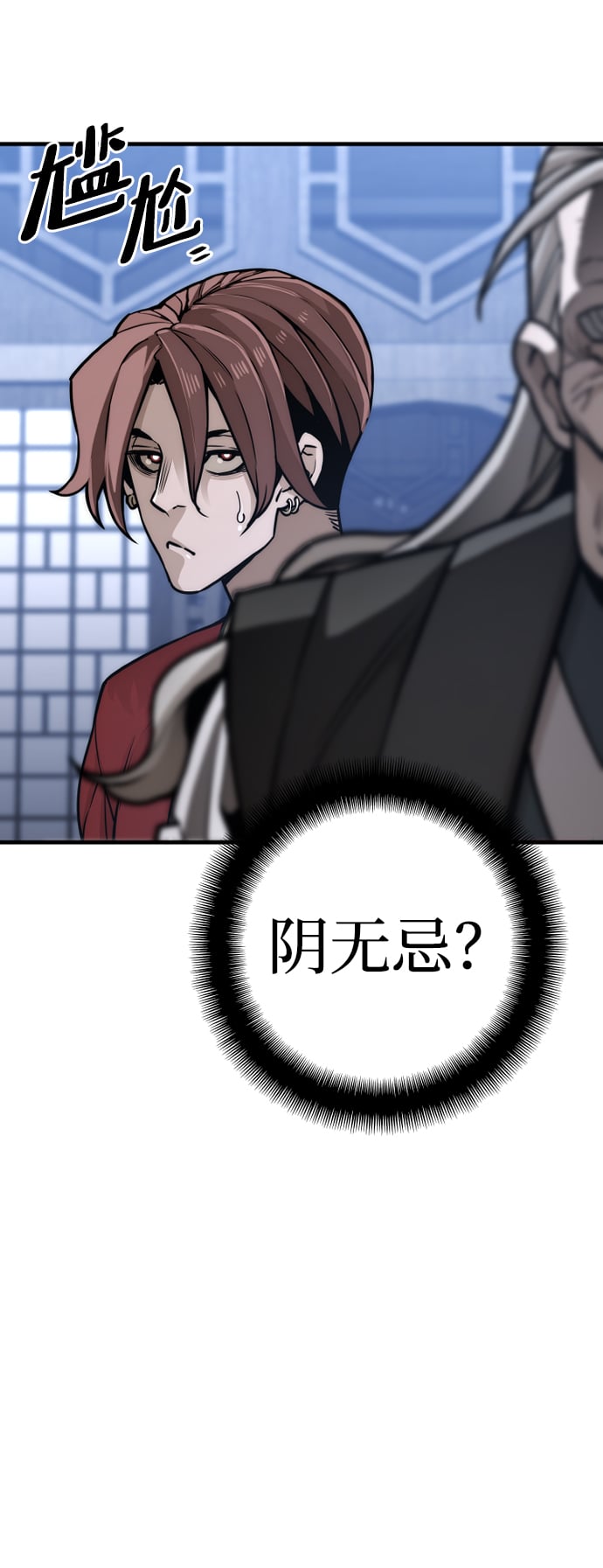 第 98 页