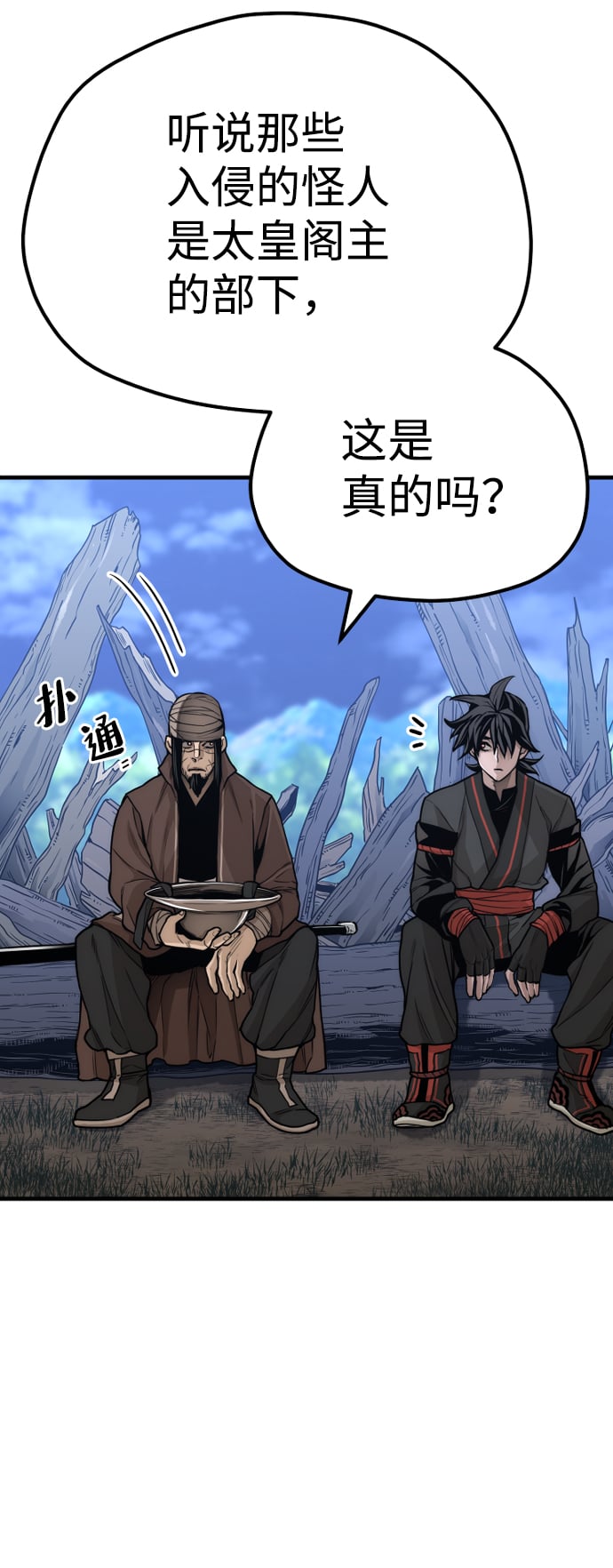 第 100 页