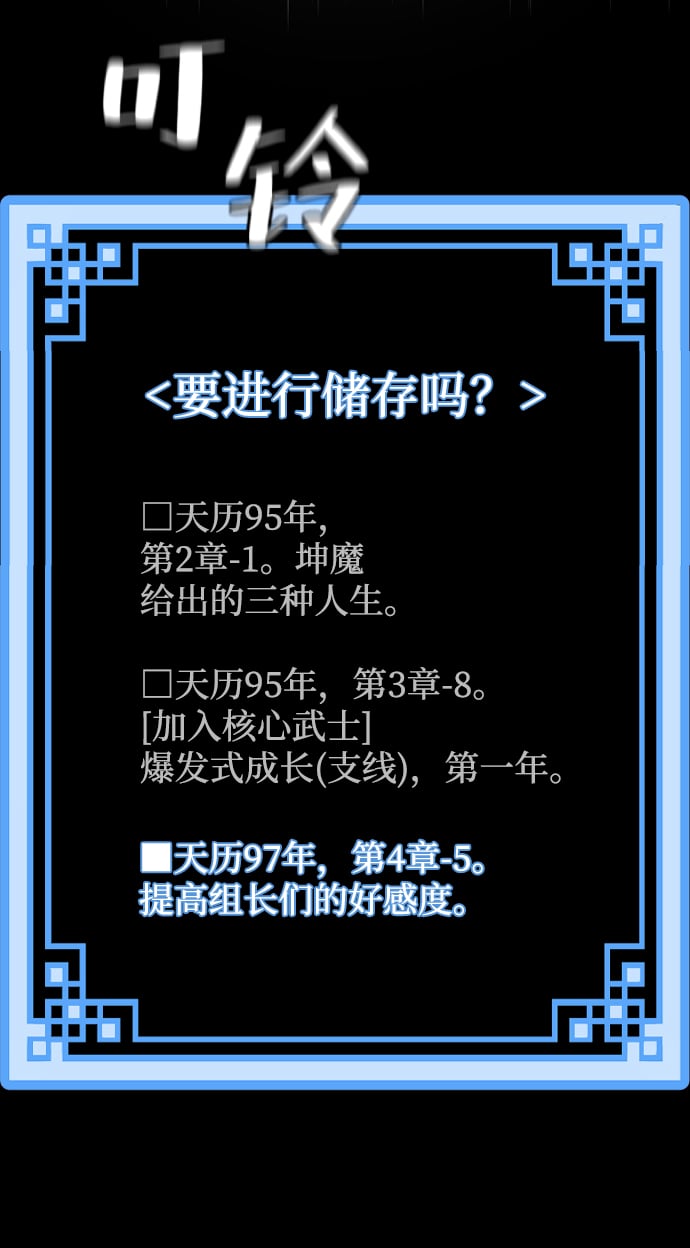 第 111 页