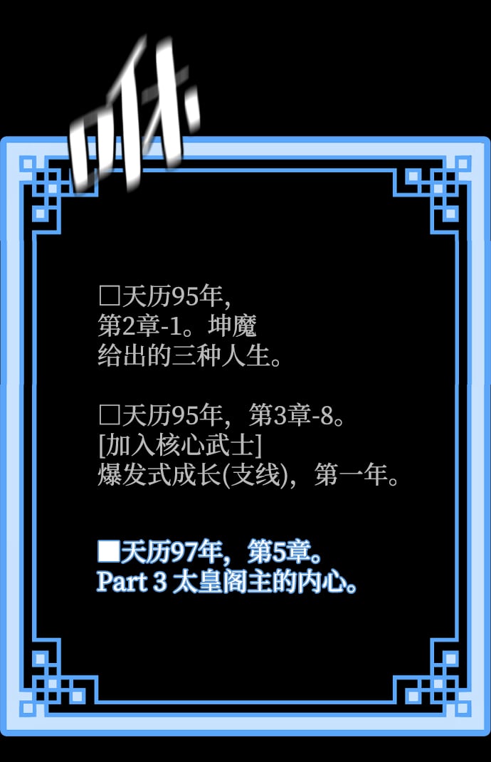 第 112 页