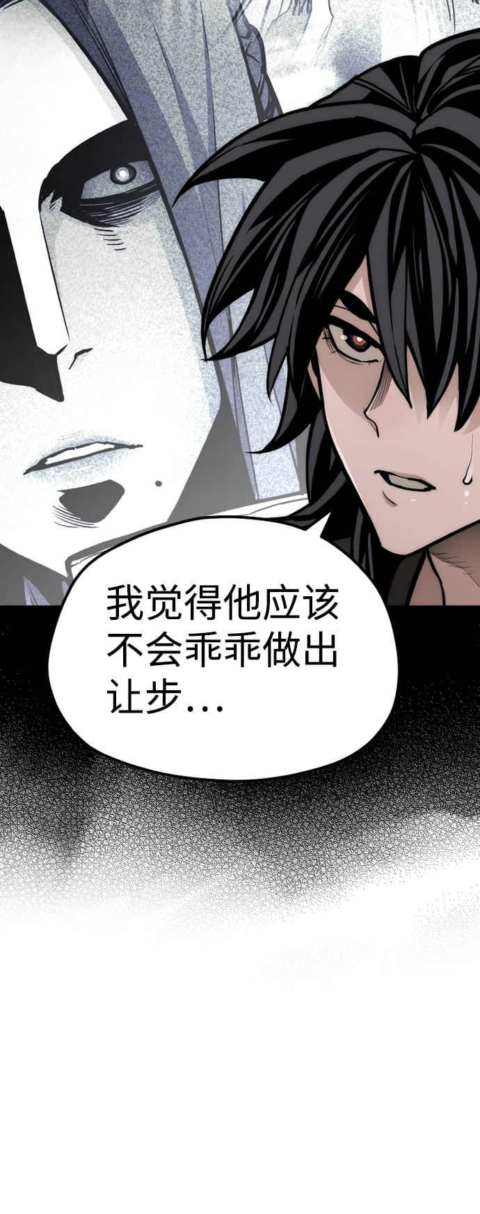 第 116 页