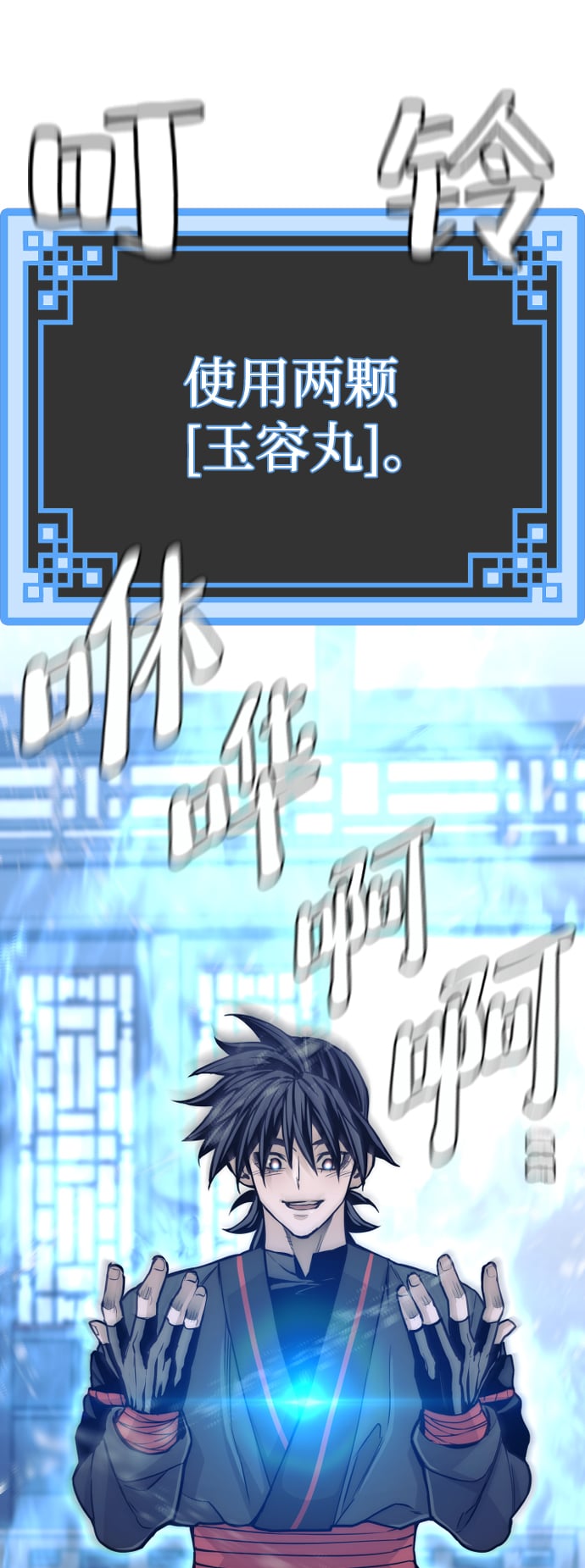 第 48 页