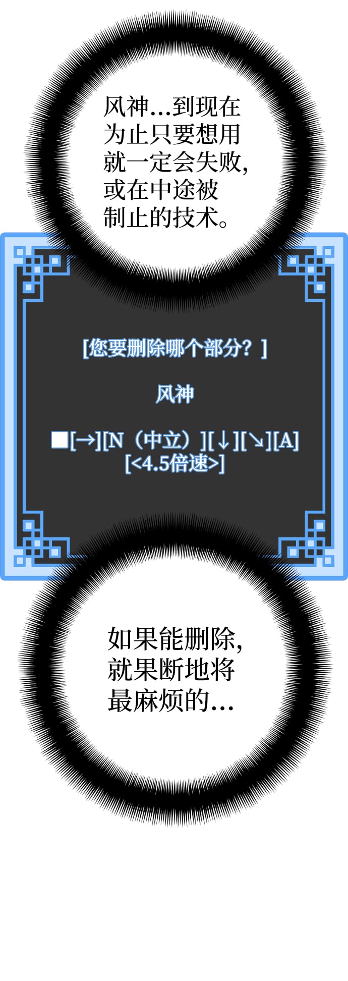 第 55 页