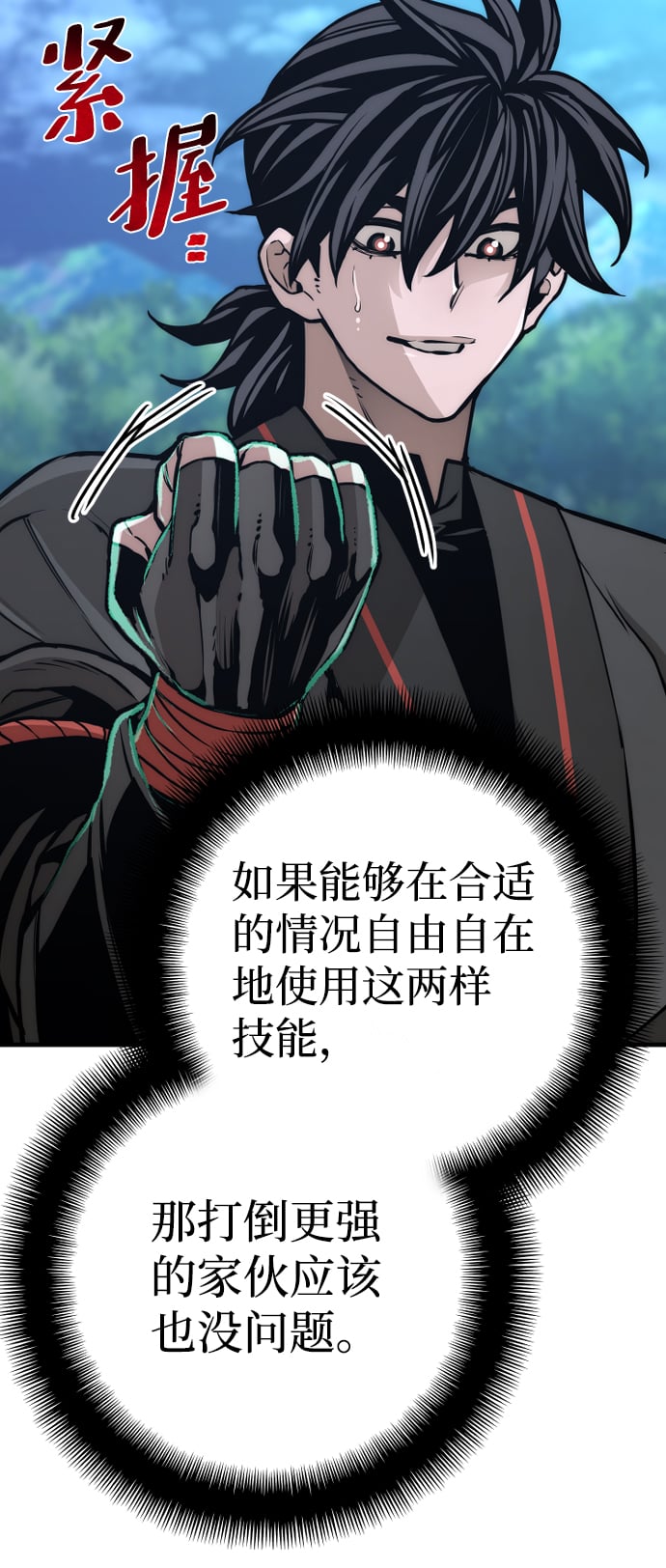 第 71 页