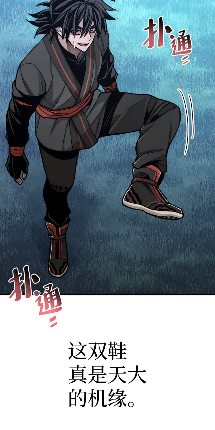 第 73 页
