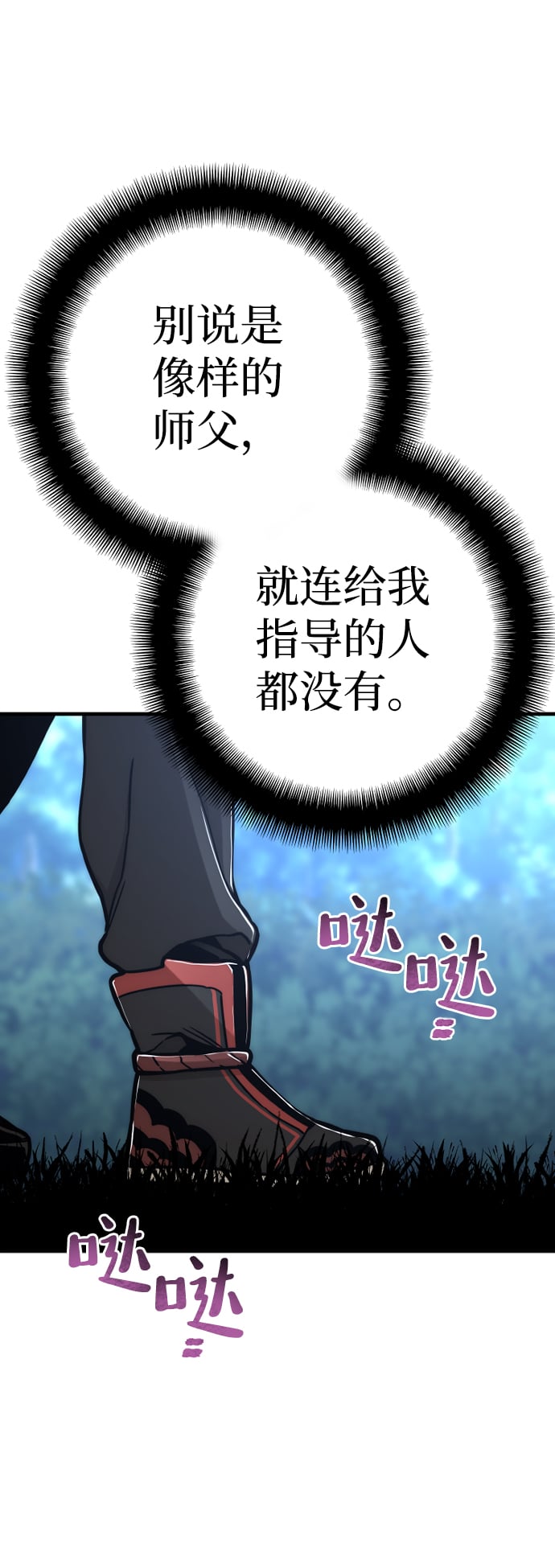 第 80 页