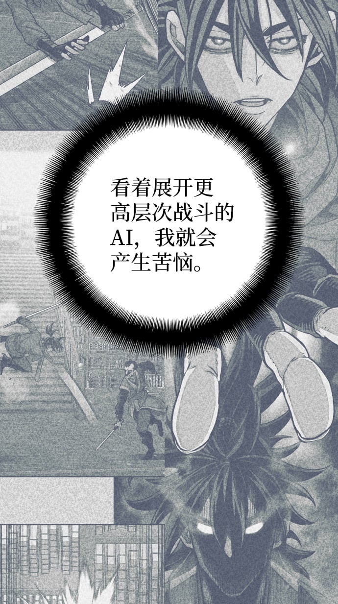 第 85 页