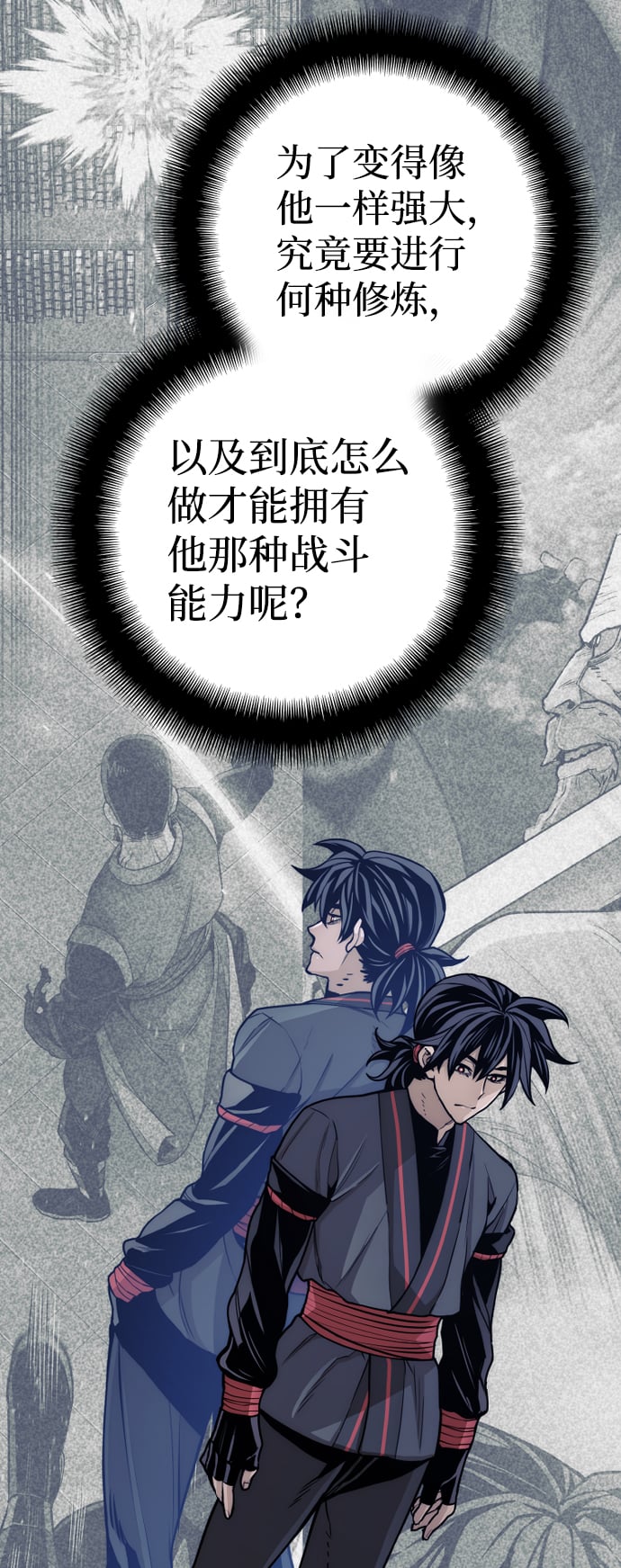 第 86 页