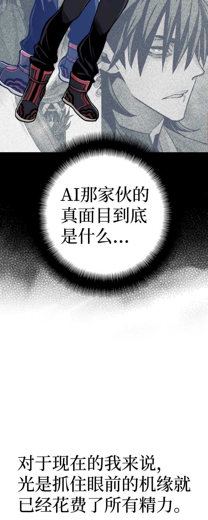 第 87 页