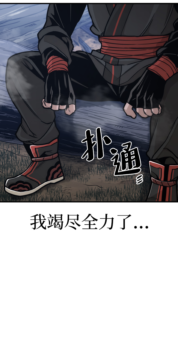 第 88 页