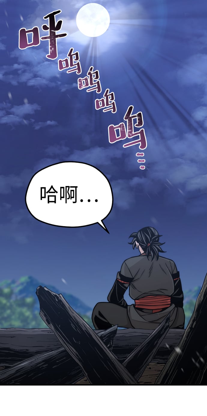 第 90 页