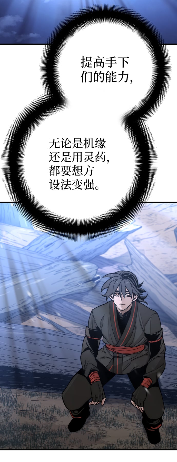 第 92 页