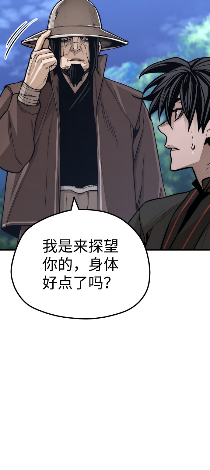 第 97 页