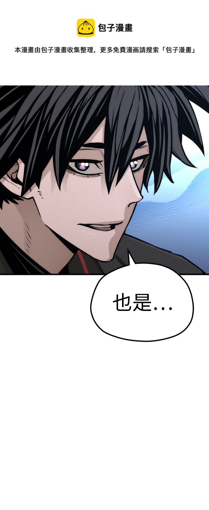 第 99 页