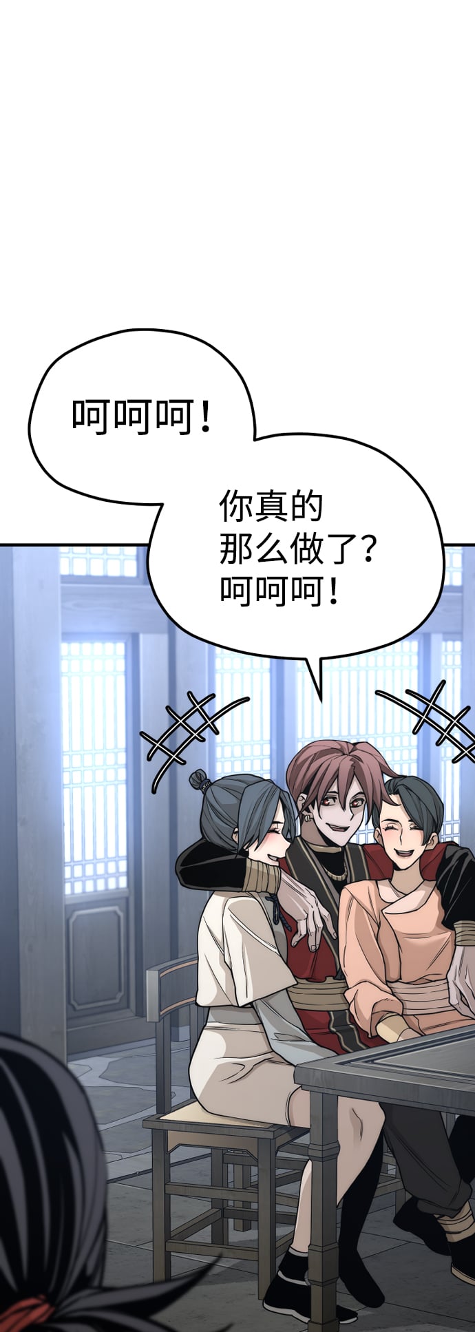 第 100 页