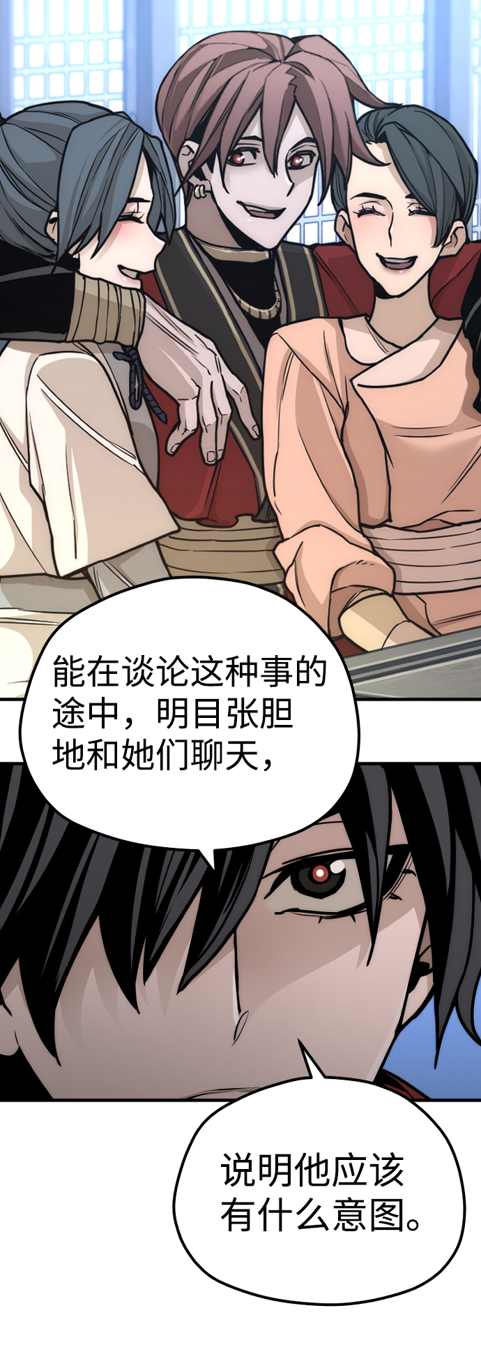 第 104 页