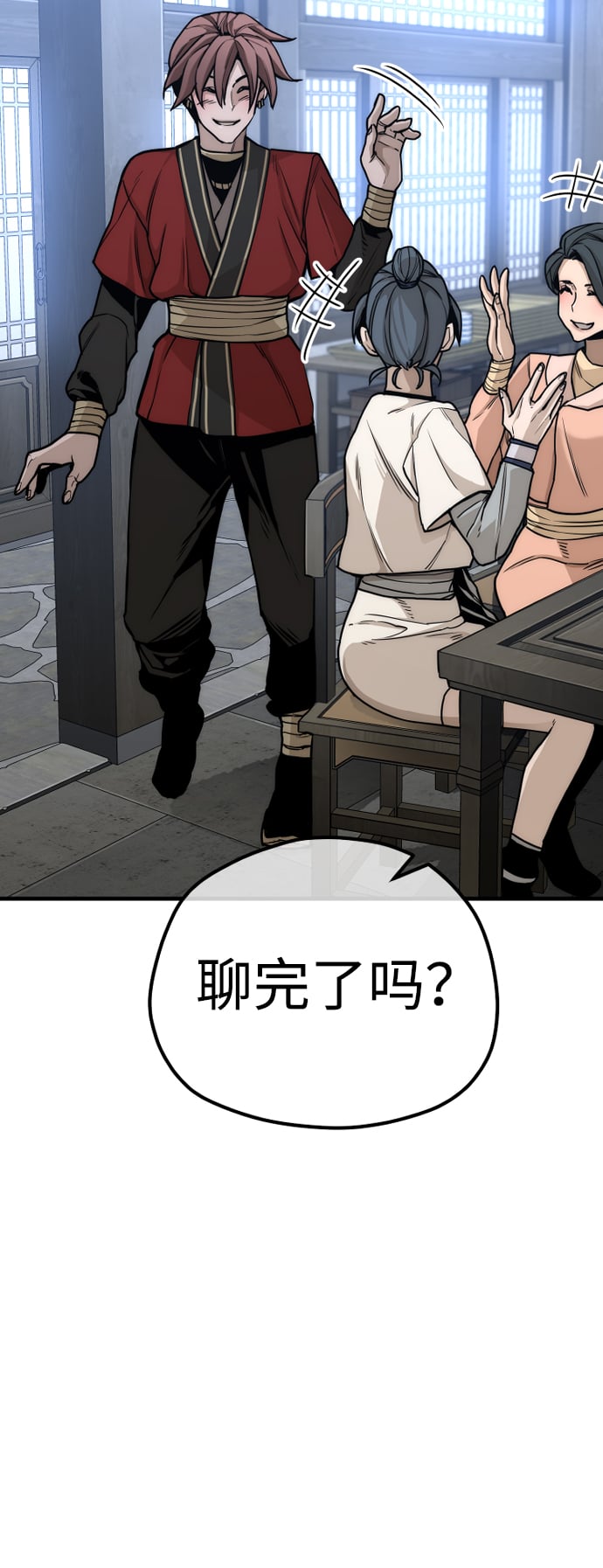 第 106 页