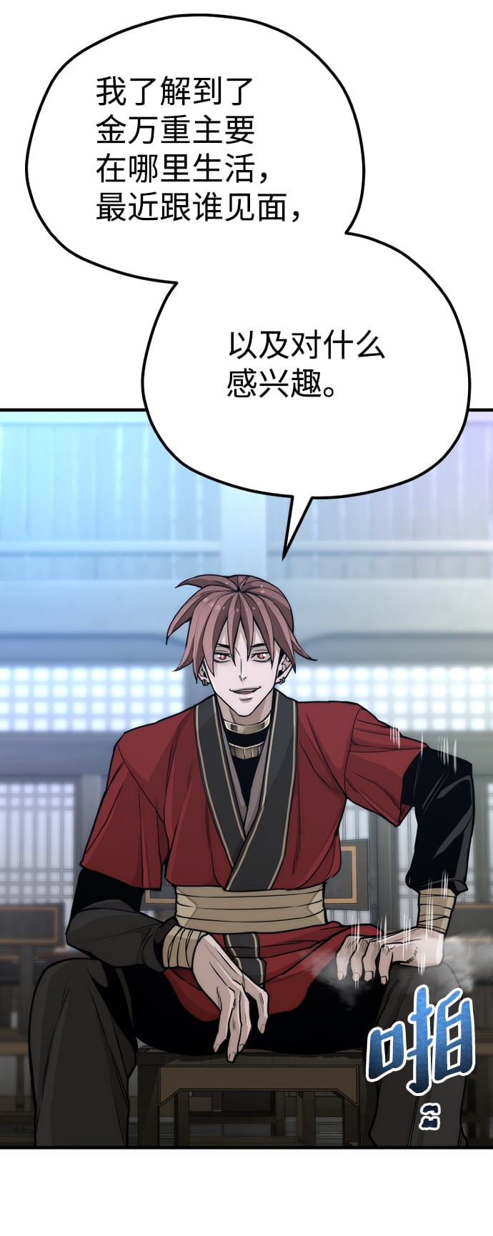 第 109 页
